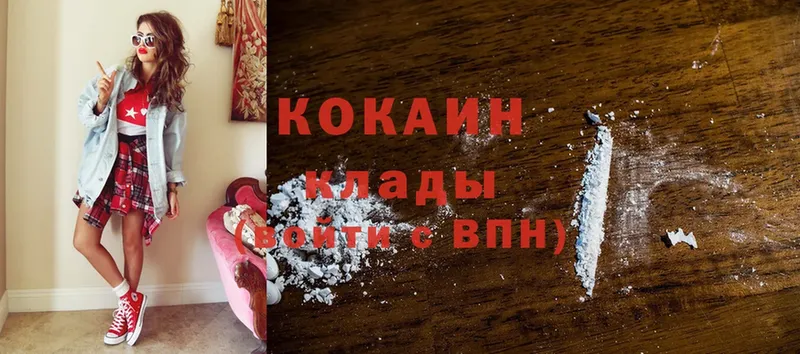 Cocaine Fish Scale  Железногорск-Илимский 