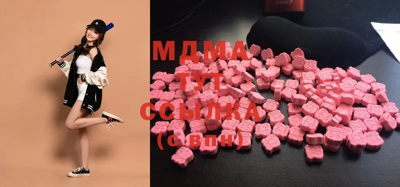 MDMA crystal  blacksprut ссылка  Железногорск-Илимский 